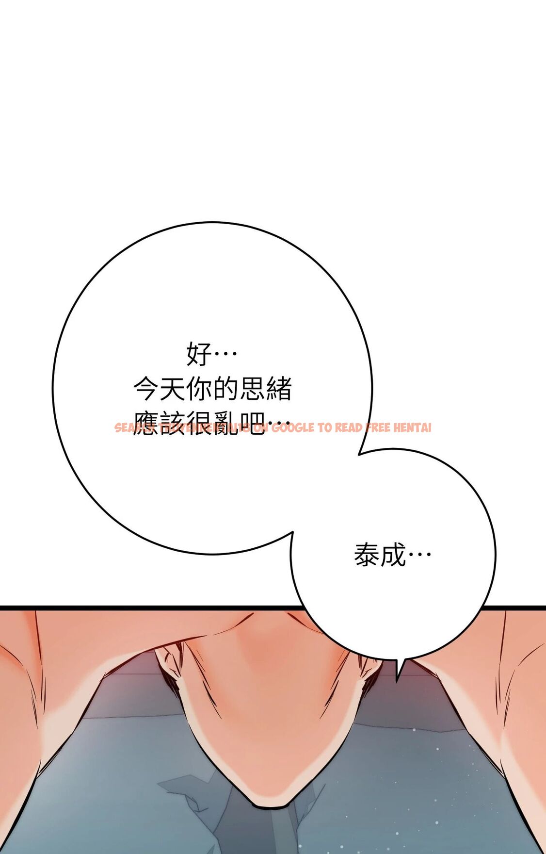 查看漫画她才不是我姊姊2/秘密姐弟2 - 第9話 - sayhentaiz.net中的4264578图片