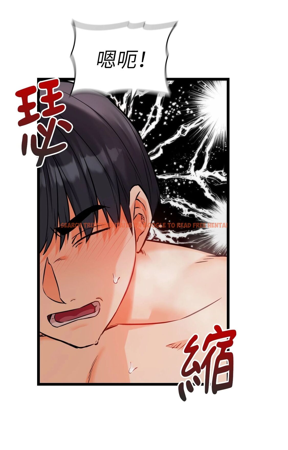 查看漫画她才不是我姊姊2/秘密姐弟2 - 第9話 - sayhentaiz.net中的4264580图片