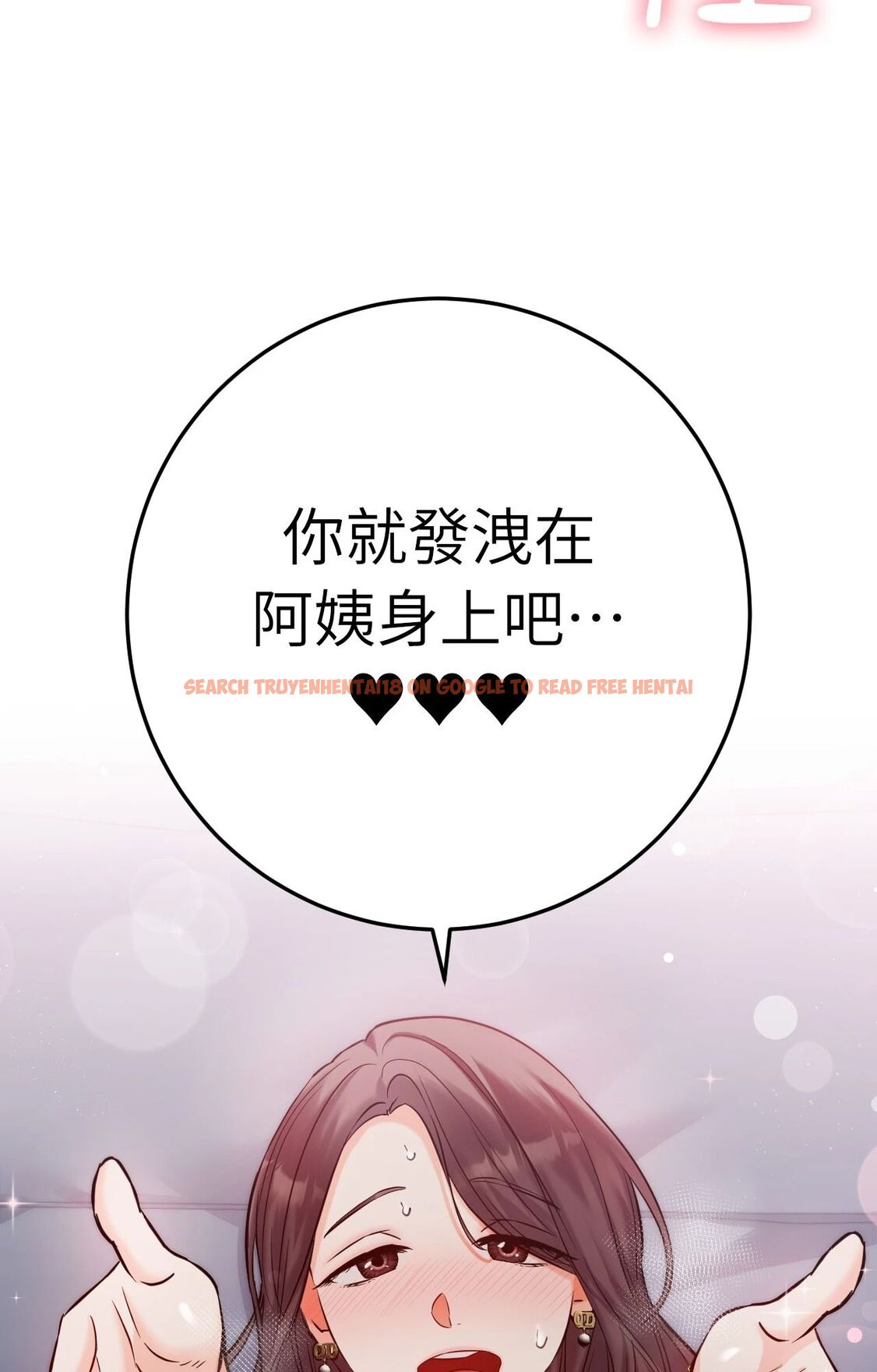 查看漫画她才不是我姊姊2/秘密姐弟2 - 第9話 - sayhentaiz.net中的4264582图片