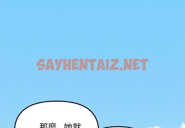 查看漫画她才不是我姊姊 - 第1話 - sayhentaiz.net中的1456123图片