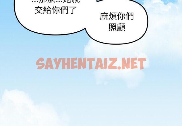 查看漫画她才不是我姊姊 - 第1話 - sayhentaiz.net中的1456124图片