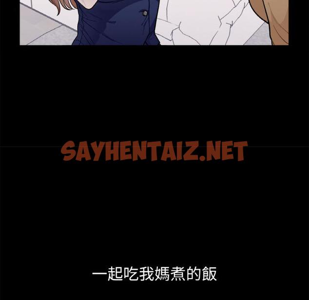 查看漫画她才不是我姊姊 - 第1話 - sayhentaiz.net中的1456170图片