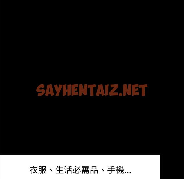 查看漫画她才不是我姊姊 - 第1話 - sayhentaiz.net中的1456173图片