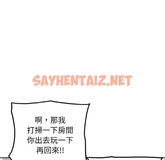 查看漫画她才不是我姊姊 - 第1話 - sayhentaiz.net中的1456181图片