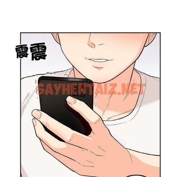 查看漫画她才不是我姊姊 - 第1話 - sayhentaiz.net中的1456193图片