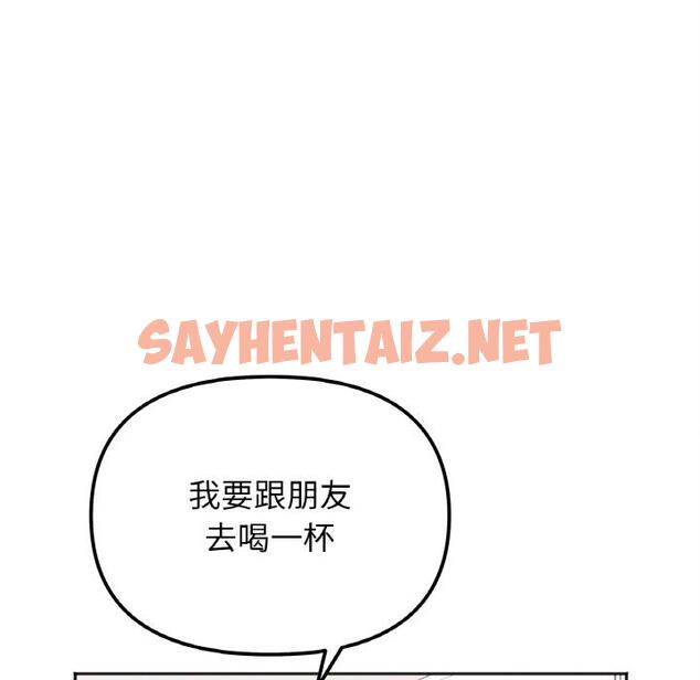 查看漫画她才不是我姊姊 - 第1話 - sayhentaiz.net中的1456197图片