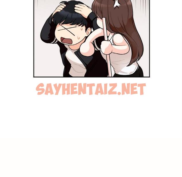 查看漫画她才不是我姊姊 - 第1話 - sayhentaiz.net中的1456203图片