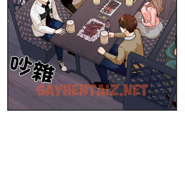 查看漫画她才不是我姊姊 - 第1話 - sayhentaiz.net中的1456209图片