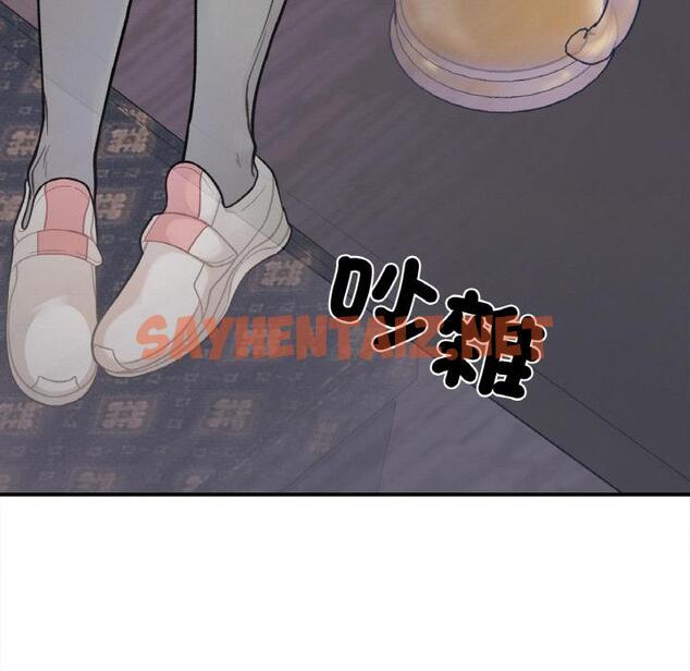 查看漫画她才不是我姊姊 - 第1話 - sayhentaiz.net中的1456228图片