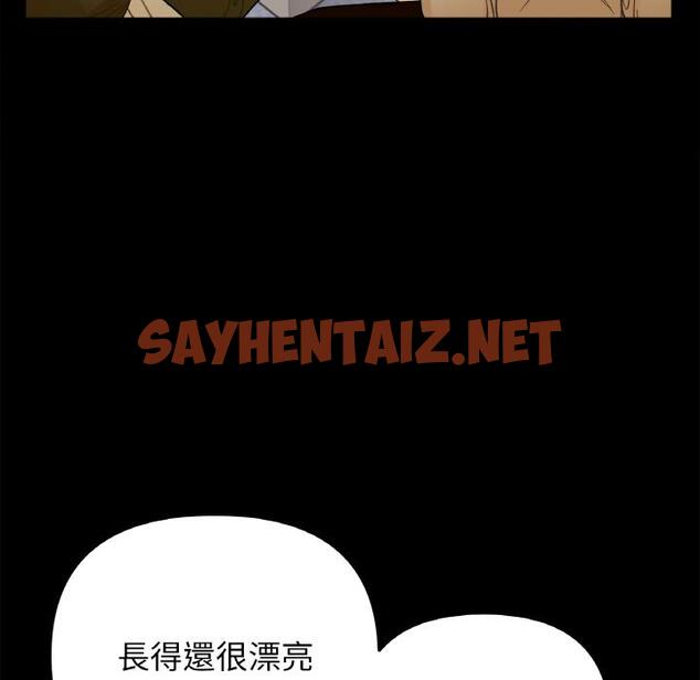 查看漫画她才不是我姊姊 - 第1話 - sayhentaiz.net中的1456233图片