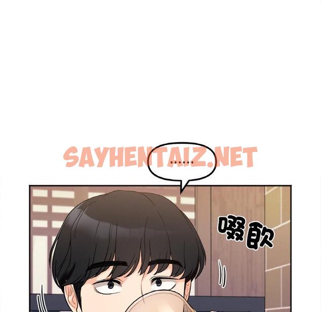 查看漫画她才不是我姊姊 - 第1話 - sayhentaiz.net中的1456265图片