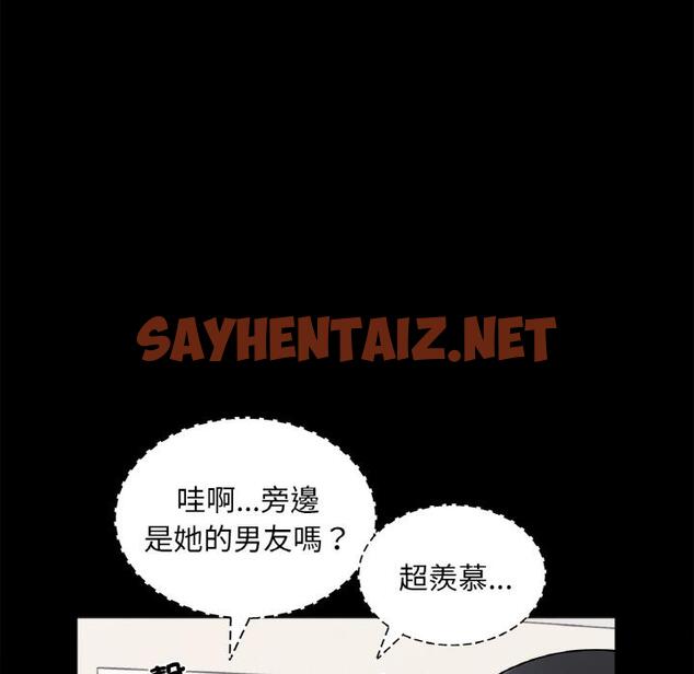 查看漫画她才不是我姊姊 - 第1話 - sayhentaiz.net中的1456276图片