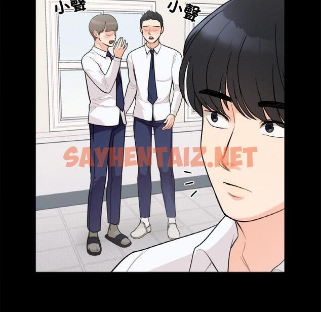 查看漫画她才不是我姊姊 - 第1話 - sayhentaiz.net中的1456277图片