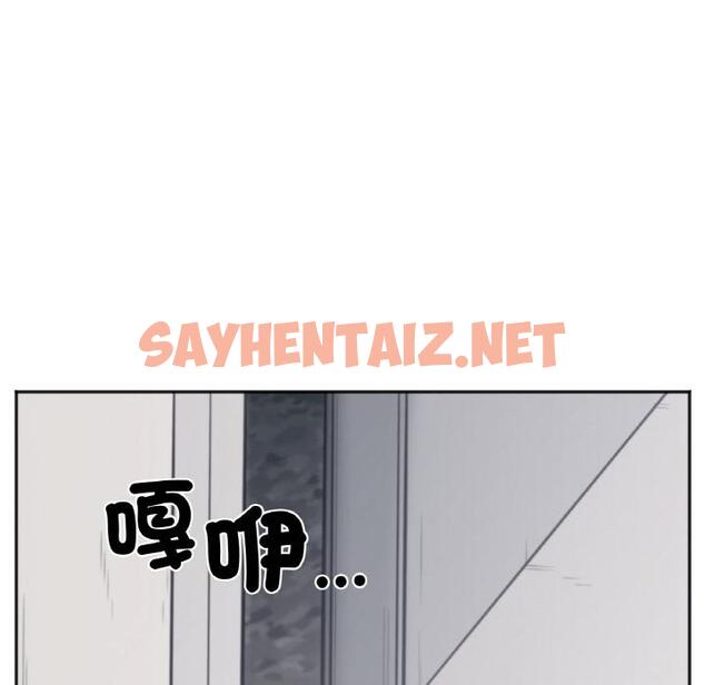 查看漫画她才不是我姊姊 - 第1話 - sayhentaiz.net中的1456294图片