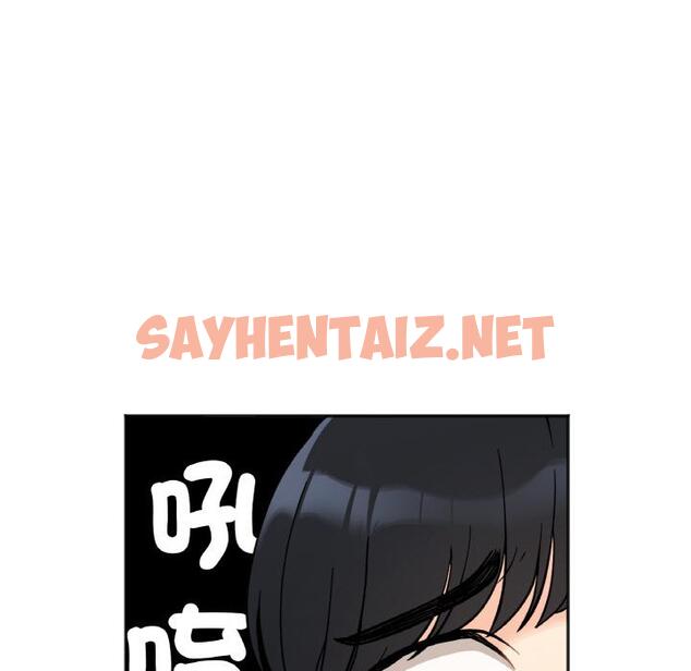 查看漫画她才不是我姊姊 - 第1話 - sayhentaiz.net中的1456304图片