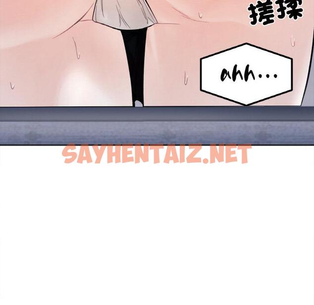 查看漫画她才不是我姊姊 - 第1話 - sayhentaiz.net中的1456353图片