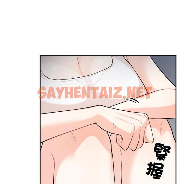 查看漫画她才不是我姊姊 - 第1話 - sayhentaiz.net中的1456366图片