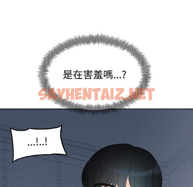 查看漫画她才不是我姊姊 - 第1話 - sayhentaiz.net中的1456368图片