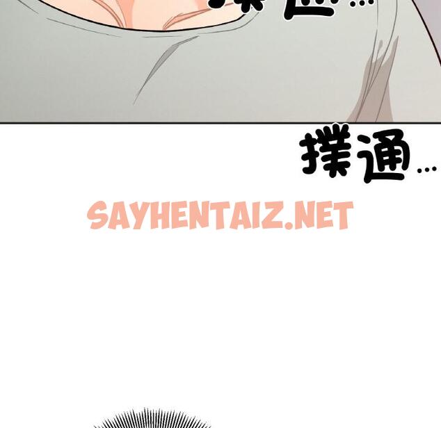 查看漫画她才不是我姊姊 - 第1話 - sayhentaiz.net中的1456396图片