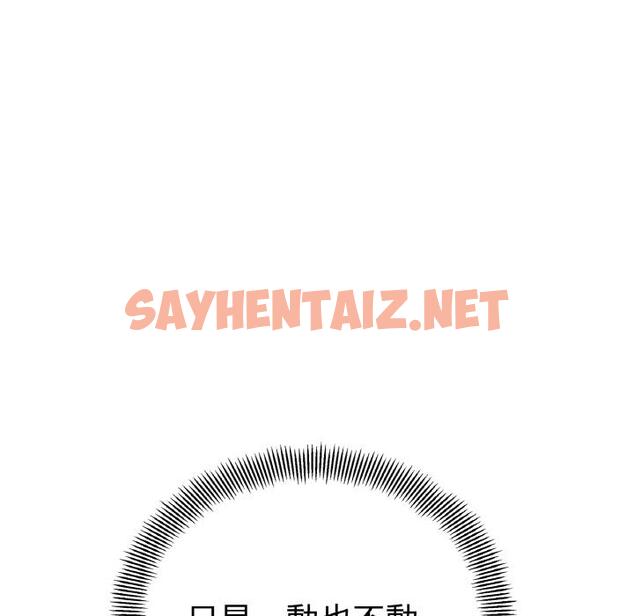 查看漫画她才不是我姊姊 - 第1話 - sayhentaiz.net中的1456399图片