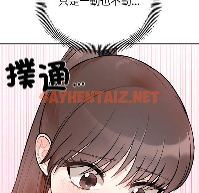 查看漫画她才不是我姊姊 - 第1話 - sayhentaiz.net中的1456400图片