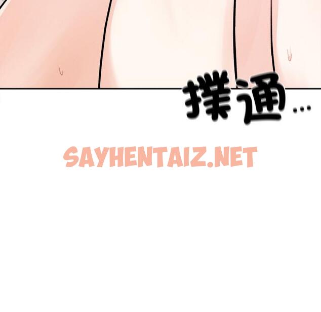 查看漫画她才不是我姊姊 - 第1話 - sayhentaiz.net中的1456402图片