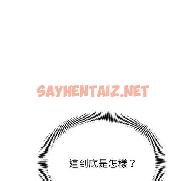 查看漫画她才不是我姊姊 - 第1話 - sayhentaiz.net中的1456403图片