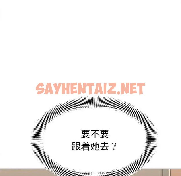 查看漫画她才不是我姊姊 - 第10話 - tymanga.com中的1536923图片