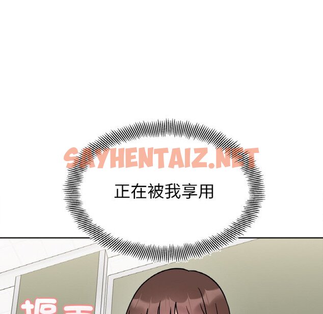 查看漫画她才不是我姊姊 - 第11話 - tymanga.com中的1557804图片