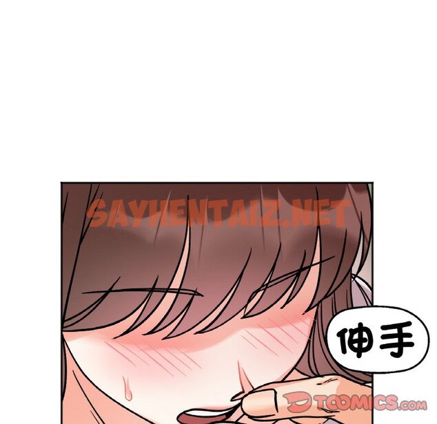 查看漫画她才不是我姊姊 - 第11話 - tymanga.com中的1557833图片