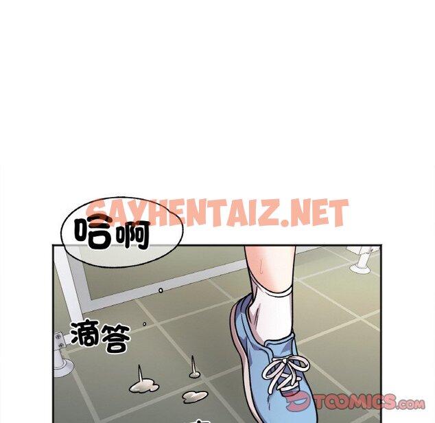 查看漫画她才不是我姊姊 - 第11話 - tymanga.com中的1557860图片