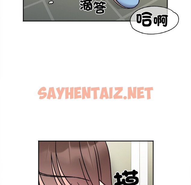 查看漫画她才不是我姊姊 - 第11話 - tymanga.com中的1557861图片