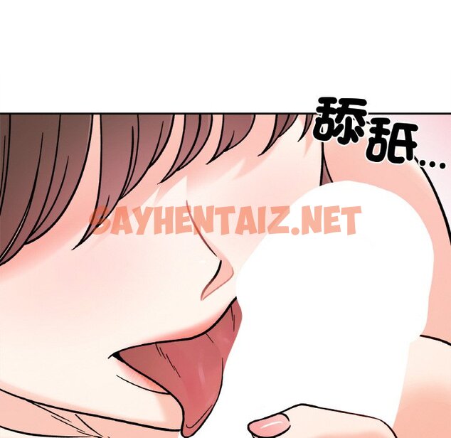 查看漫画她才不是我姊姊 - 第13話 - tymanga.com中的1603039图片