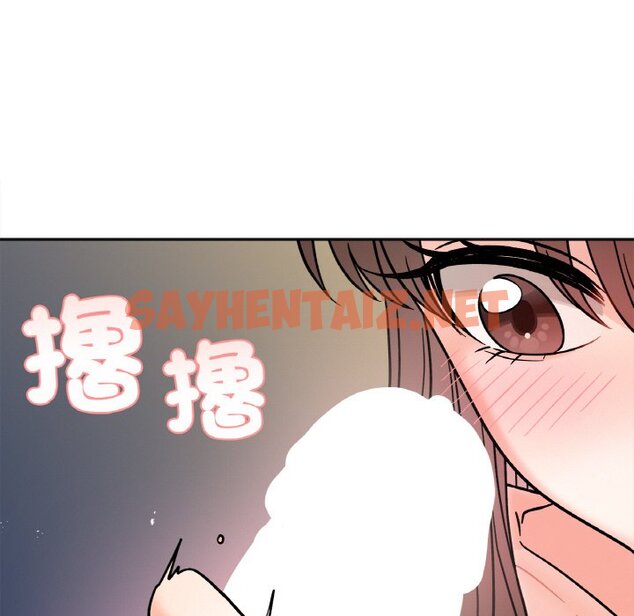 查看漫画她才不是我姊姊 - 第14話 - tymanga.com中的1631716图片