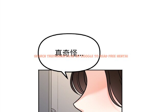 查看漫画她才不是我姊姊 - 第15話 - sayhentaiz.net中的1650880图片