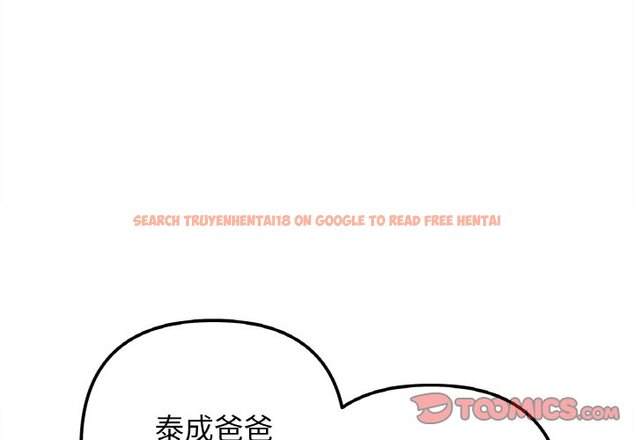 查看漫画她才不是我姊姊 - 第15話 - sayhentaiz.net中的1650882图片