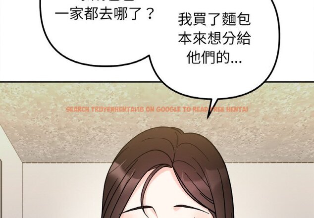 查看漫画她才不是我姊姊 - 第15話 - sayhentaiz.net中的1650883图片