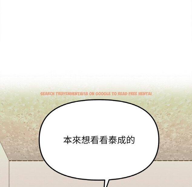 查看漫画她才不是我姊姊 - 第15話 - sayhentaiz.net中的1650887图片