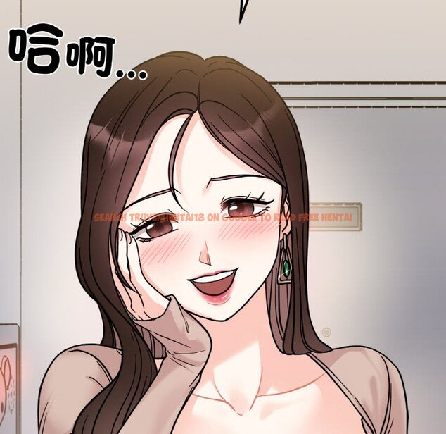 查看漫画她才不是我姊姊 - 第15話 - sayhentaiz.net中的1650888图片