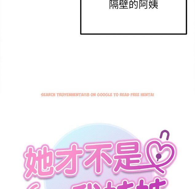 查看漫画她才不是我姊姊 - 第15話 - sayhentaiz.net中的1650890图片