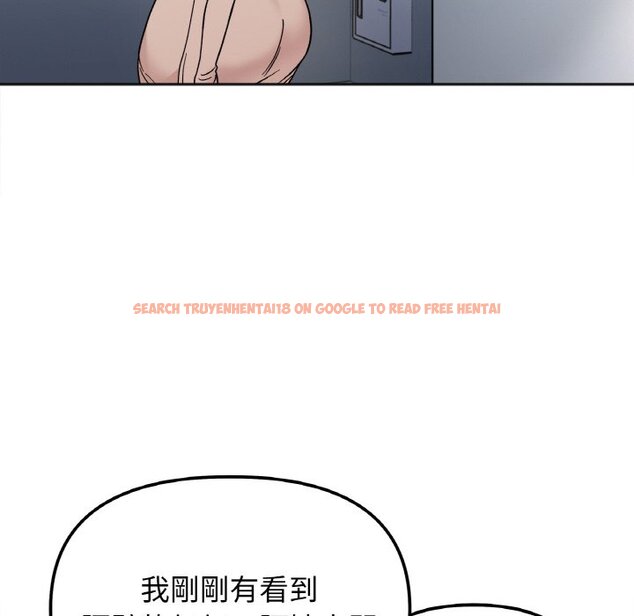 查看漫画她才不是我姊姊 - 第15話 - sayhentaiz.net中的1650893图片
