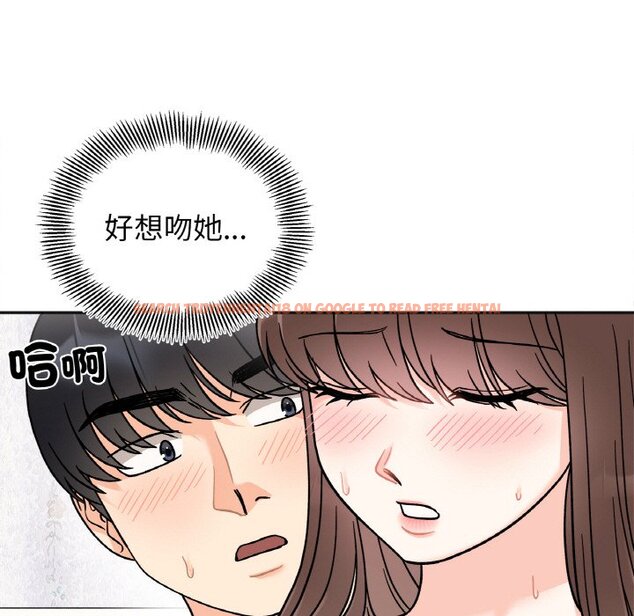 查看漫画她才不是我姊姊 - 第15話 - sayhentaiz.net中的1650912图片