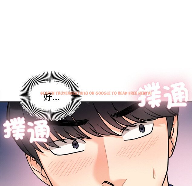 查看漫画她才不是我姊姊 - 第15話 - sayhentaiz.net中的1650914图片