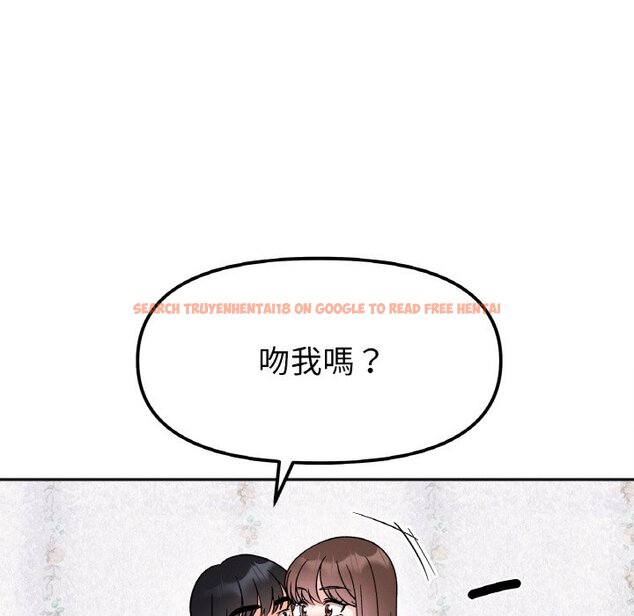 查看漫画她才不是我姊姊 - 第15話 - sayhentaiz.net中的1650935图片