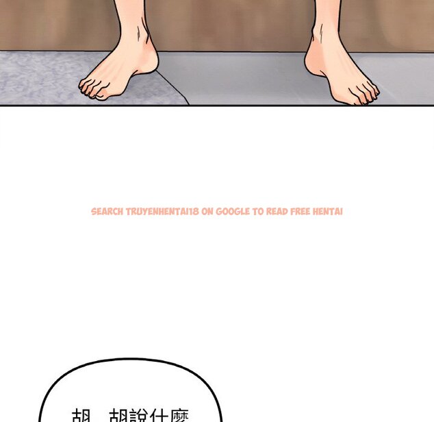 查看漫画她才不是我姊姊 - 第15話 - sayhentaiz.net中的1650937图片