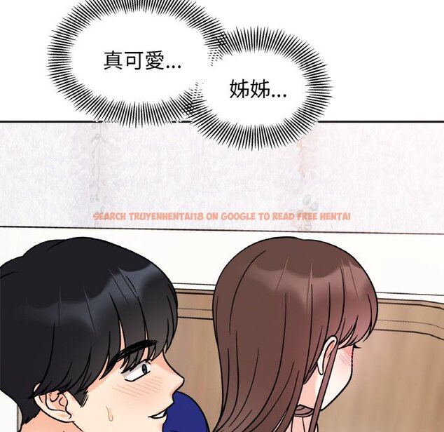 查看漫画她才不是我姊姊 - 第15話 - sayhentaiz.net中的1650943图片