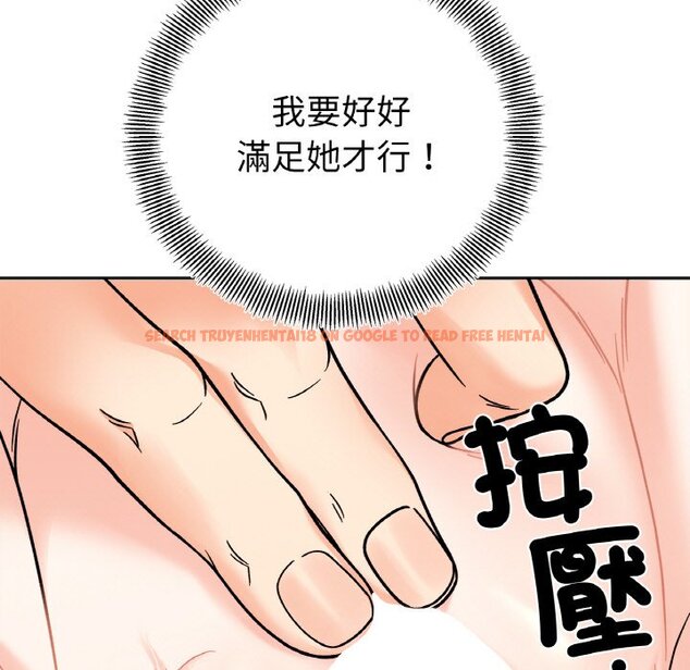 查看漫画她才不是我姊姊 - 第15話 - sayhentaiz.net中的1650952图片