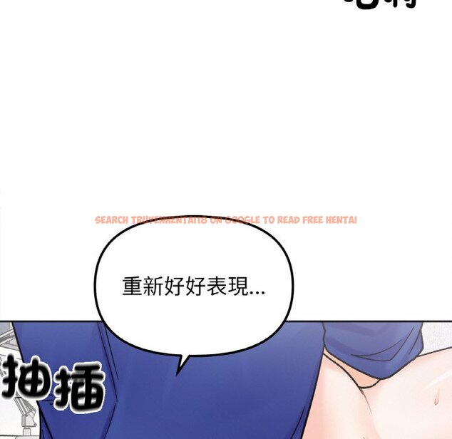 查看漫画她才不是我姊姊 - 第15話 - sayhentaiz.net中的1650969图片