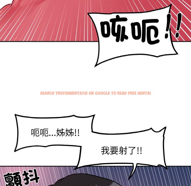 查看漫画她才不是我姊姊 - 第15話 - sayhentaiz.net中的1650983图片