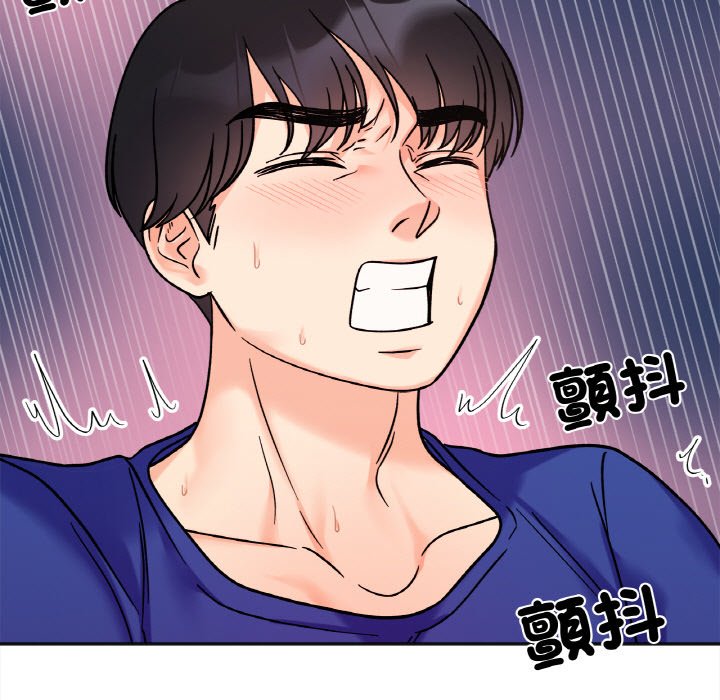 查看漫画她才不是我姊姊 - 第15話 - sayhentaiz.net中的1650984图片